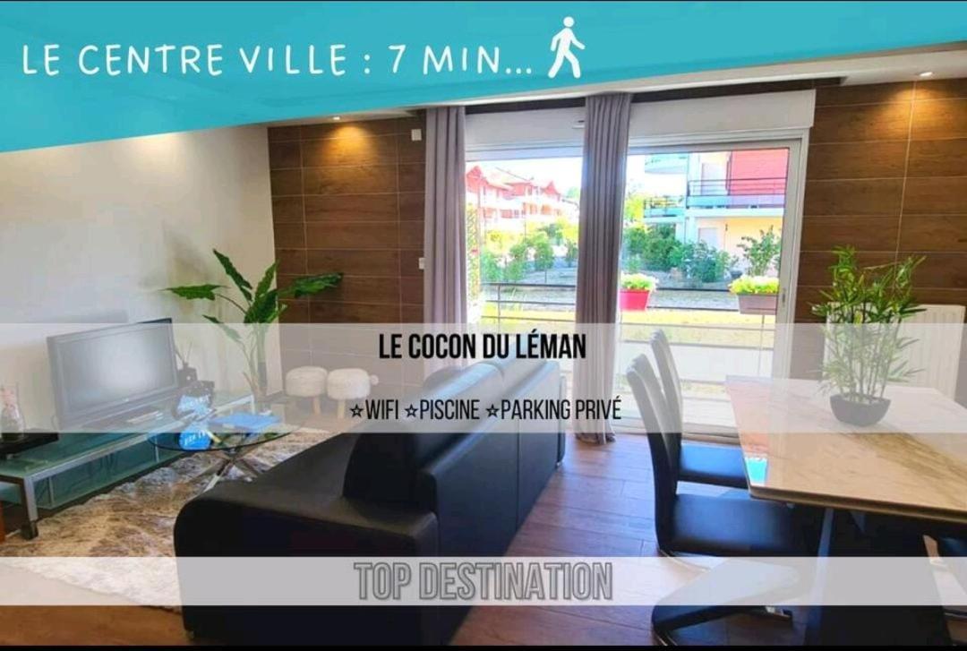 Le Cocon Du Leman Apartment Viry  Exterior foto